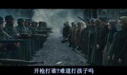 电影斯大林格勒在线观看,血战到底，见证历史转折的壮烈史诗