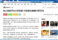 西安今日八卦爆料新闻报道,今日八卦热点大揭秘